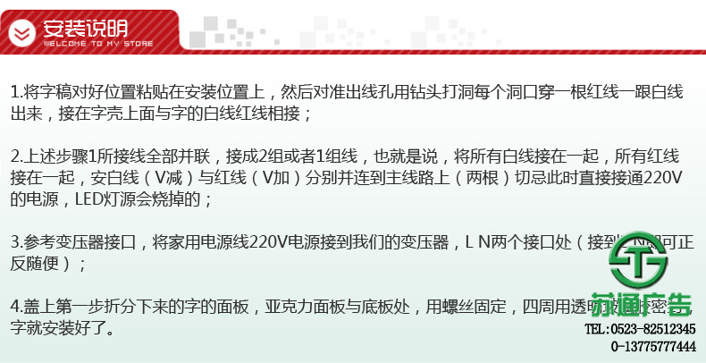 不銹鋼電鍍發光字專業制作生產廠家離不了蘇通廣告