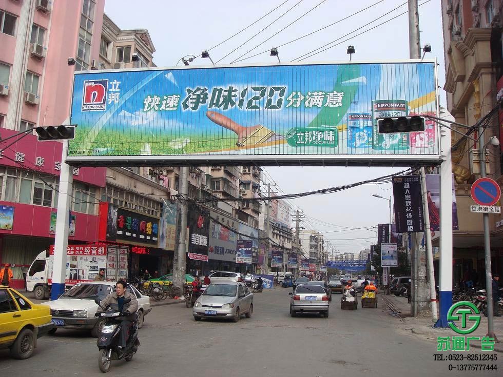 戶外跨街廣告牌生產(chǎn)廠家