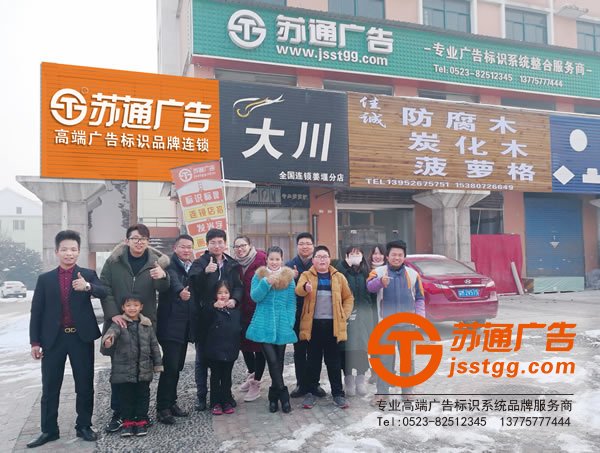 蘇通廣告真情送關愛！探訪慰問貧困空巢老人