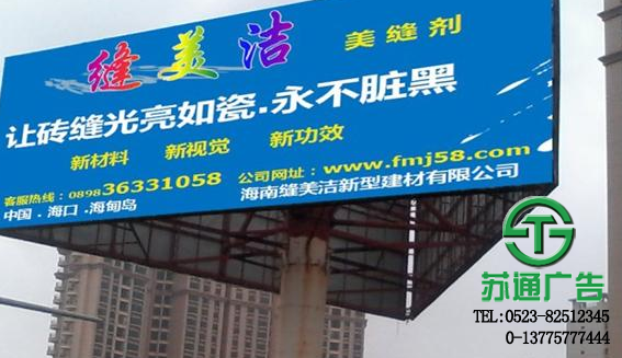 室外廣告牌宣傳欄 【定制價(jià)格 加工設(shè)計(jì) 生產(chǎn)廠(chǎng)家】