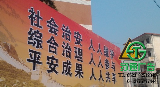 室外廣告牌宣傳欄 【定制價(jià)格 加工設(shè)計(jì) 生產(chǎn)廠(chǎng)家】