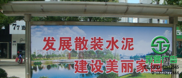 室外廣告牌宣傳欄 【定制價(jià)格 加工設(shè)計(jì) 生產(chǎn)廠(chǎng)家】