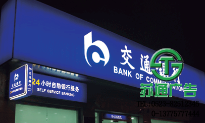 江蘇3M內(nèi)光布制作報價公司 0523-82512345