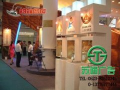人們始終都相信展覽展示的優(yōu)點