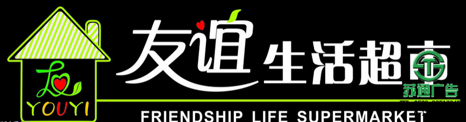 燈牌標(biāo)識(shí)牌制作公司 0523-82512345