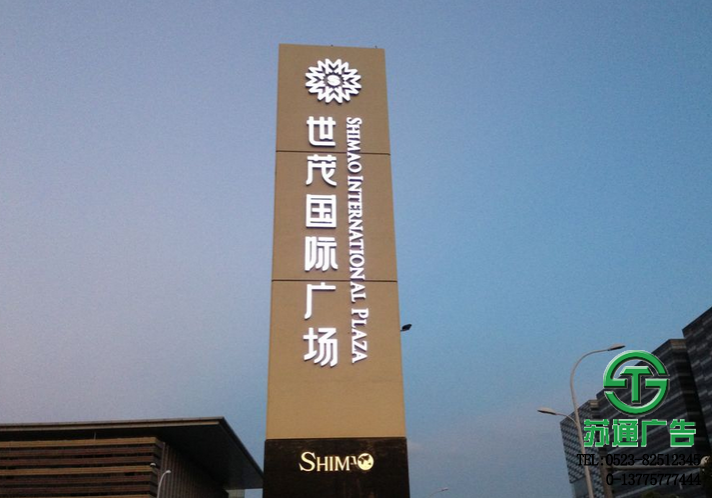 房地產(chǎn)精神堡壘制作價格 
