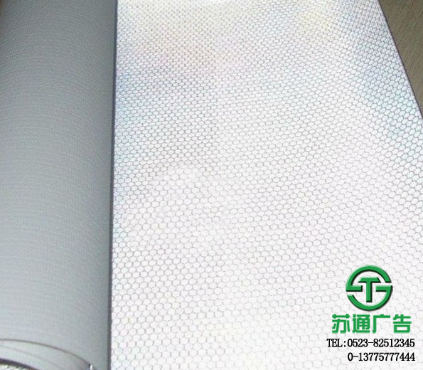 晶彩格噴繪布生產(chǎn)廠家