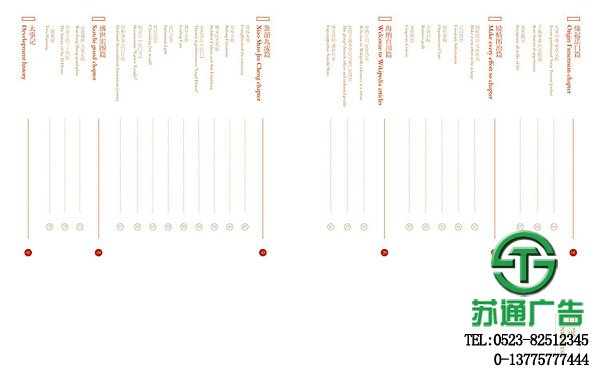  江蘇宣傳畫冊印刷價(jià)格
