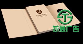 印刷畫冊(cè)