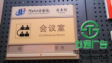 標(biāo)識標(biāo)牌