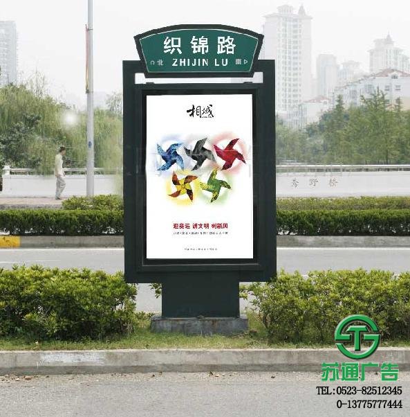 滾動(dòng)換畫(huà)燈箱