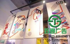 噴繪寫真設(shè)計更靈活更耐用