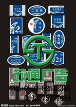 標(biāo)識(shí)標(biāo)牌