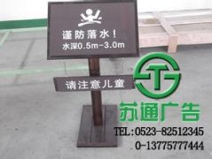 標識標牌成為廣大公司認可的產(chǎn)品