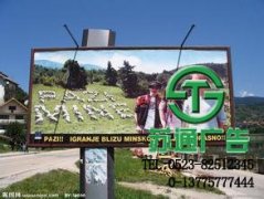 戶(hù)外廣告被人們看到了新的廣告選擇