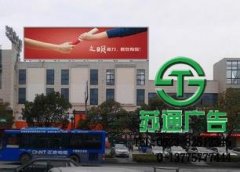 戶外廣告工程給人們帶來更加真正的好廣告體驗(yàn)