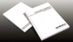 印刷畫(huà)冊(cè)被人們認(rèn)定為是直觀的廣告宣傳方式