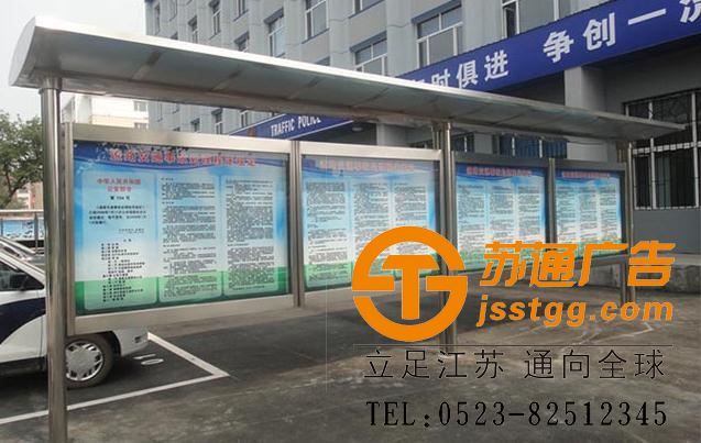 戶外不銹鋼宣傳欄價(jià)格