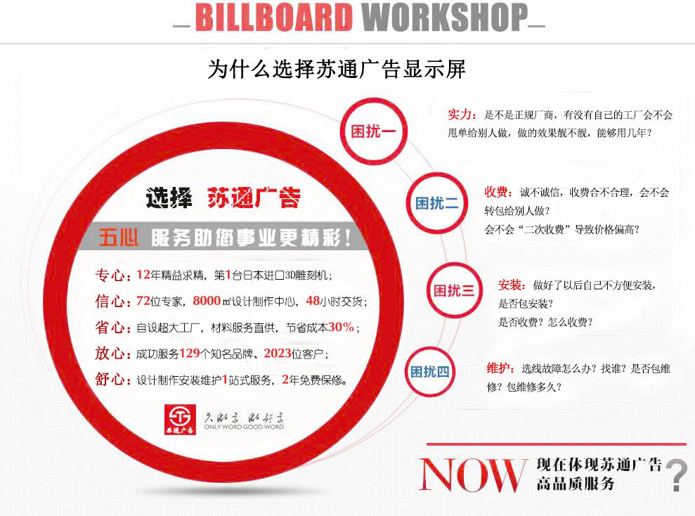 立式廣告機(jī)制作優(yōu)勢,樓宇廣告機(jī)價(jià)格,液晶廣告機(jī)制作,網(wǎng)絡(luò)廣告機(jī)廠家 聯(lián)系方式：0523-82512345