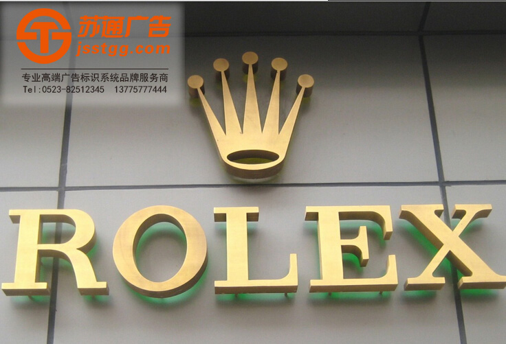 不銹鋼發光字