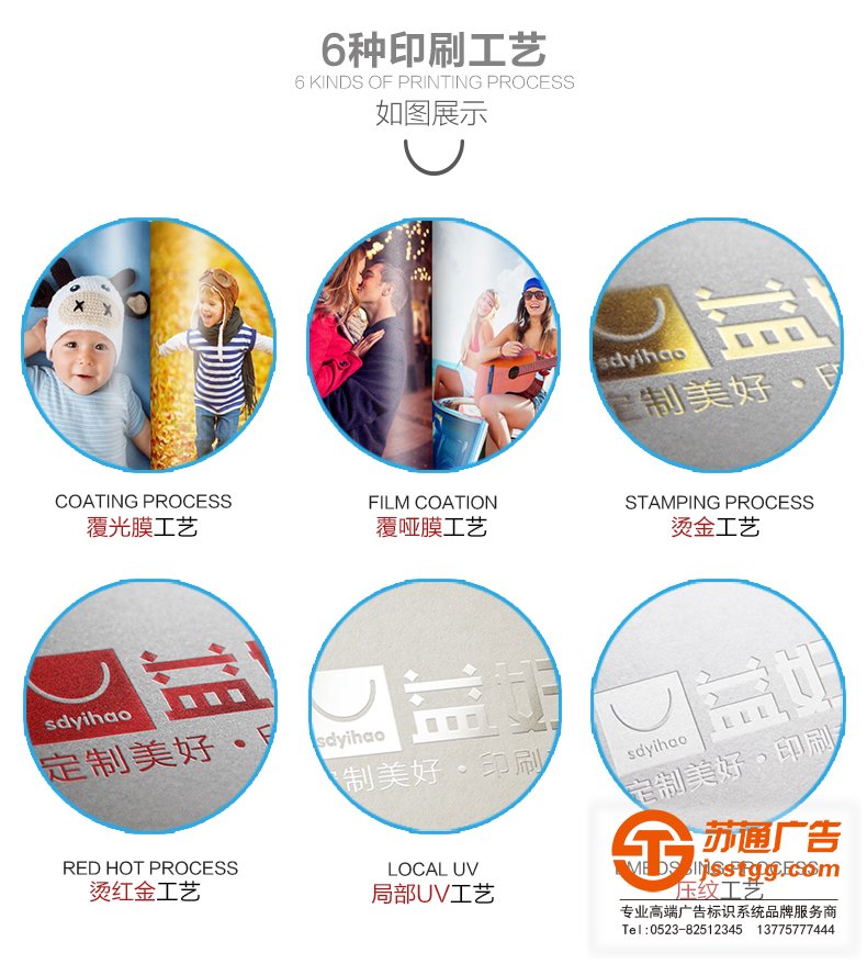 畫冊(cè)印刷