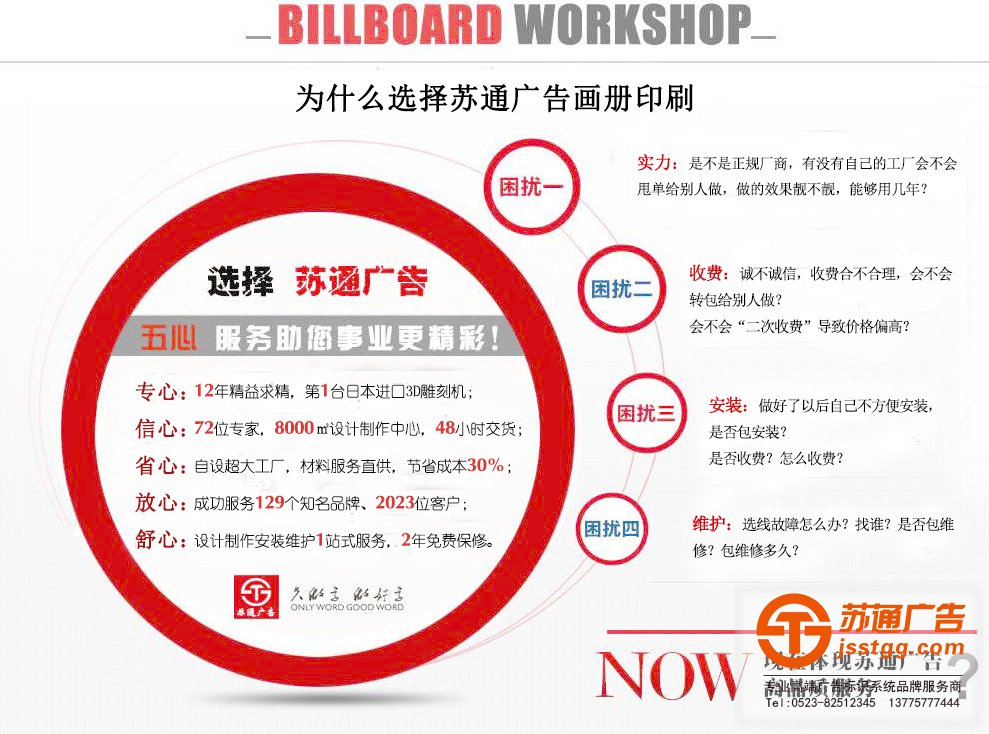 畫冊(cè)印刷