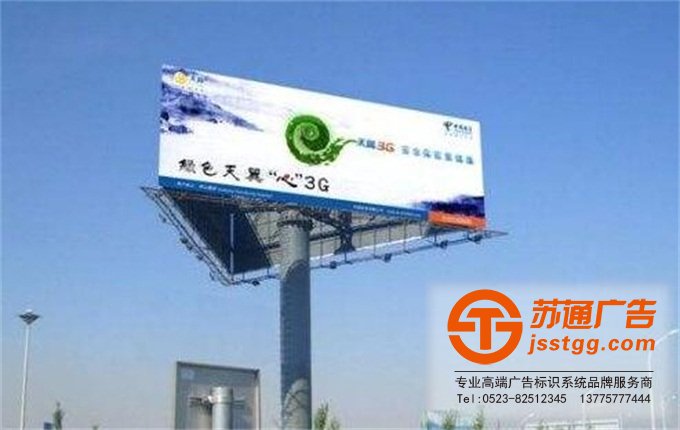 高炮廣告牌生產廠家