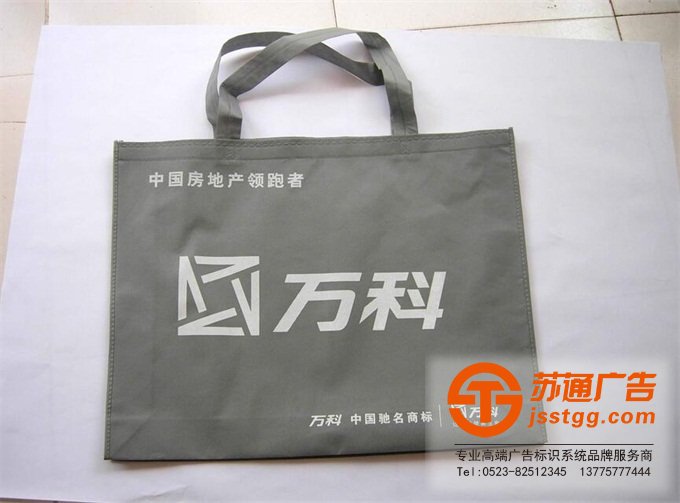無(wú)紡布手提袋制作公司報(bào)價(jià)印刷加工廠