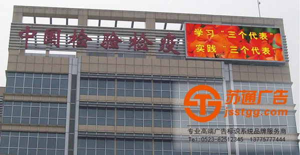 泰州發(fā)光字安裝，姜堰發(fā)光字制作，興化發(fā)光字價(jià)格，江蘇發(fā)光字尺寸