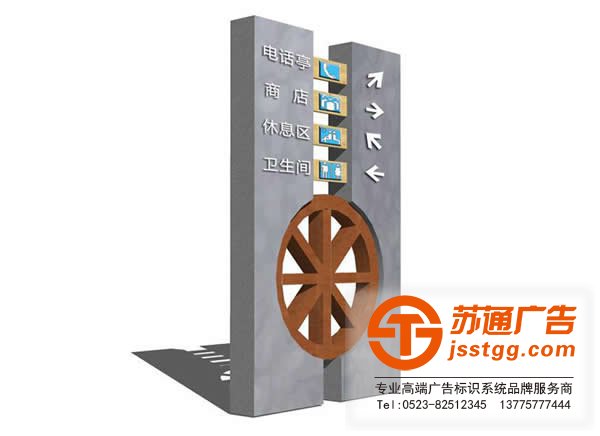 設(shè)計標識標牌產(chǎn)生的幾個誤區(qū)，你中招了嗎？蘇通廣告制作公司為您解惑