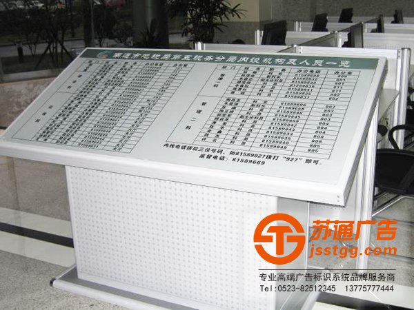 導(dǎo)視系統(tǒng)標(biāo)識(shí)牌在材料的選擇應(yīng)該注意些什么？