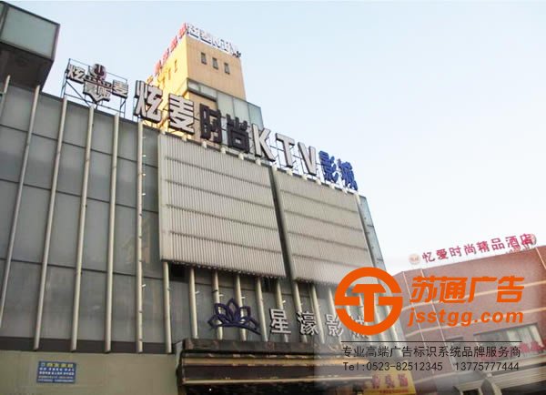 設計制作樓頂發(fā)光字需要考慮的問題有哪些_http://m.amaldar.cn/