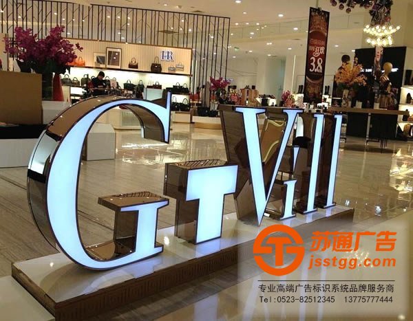 不銹鋼發光字材料通過什么方法來辨別_http://m.amaldar.cn/