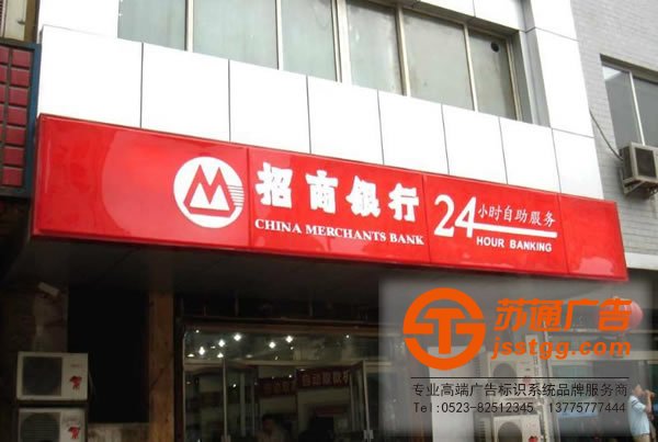 發光字制作公司，發光字生產廠家，發光字多少錢，發光字材質_http://m.amaldar.cn/
