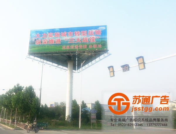 戶外廣告制作公司，戶外廣告生產廠家，戶外廣告哪家好_http://m.amaldar.cn/
