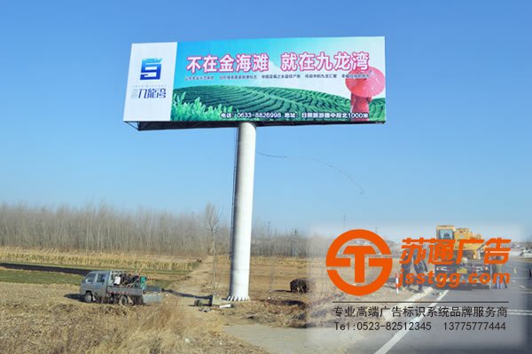 戶外廣告廠家，戶外廣告安裝，戶外廣告_http://m.amaldar.cn/
