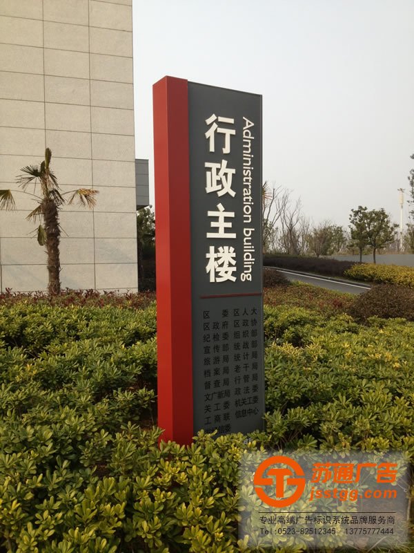 標識標牌制作廠家，標識標牌廠家，標識標牌加工定做_http://m.amaldar.cn/