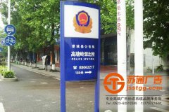 標(biāo)識系統(tǒng)的設(shè)計主要有哪些內(nèi)容構(gòu)成