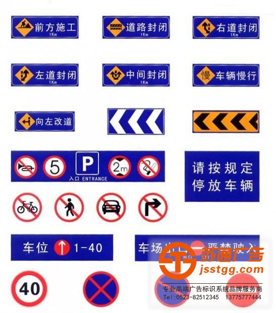 標識標牌制作廠家