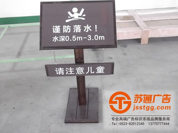 標(biāo)識標(biāo)牌制作廠家，標(biāo)識標(biāo)牌廠家，標(biāo)識標(biāo)牌加工定做_http://m.amaldar.cn/
