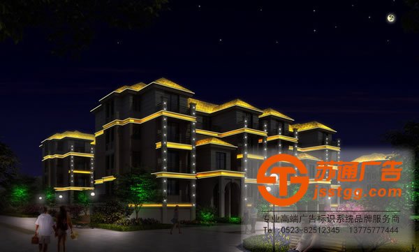 江蘇樓宇亮化公司，樓宇亮化施工，樓宇亮化設計