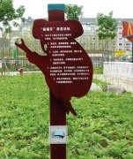標(biāo)識(shí)標(biāo)牌制作中重要的環(huán)節(jié)離不開(kāi)環(huán)保