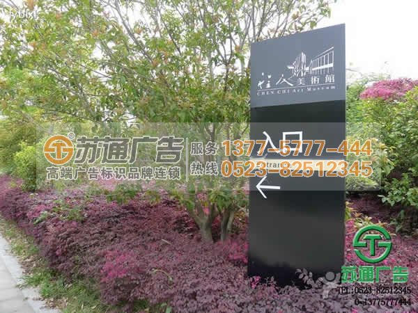 大型標(biāo)識導(dǎo)向廣告牌加工制作