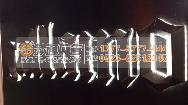 迷你發光字廣告公司支招解決其散熱問題