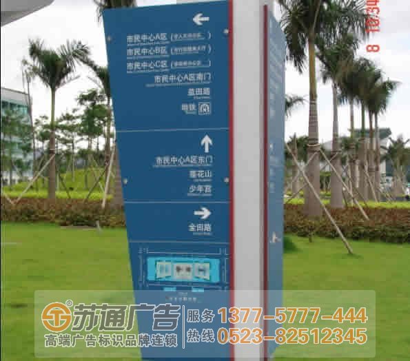 標識標牌制作廠家,標識標牌廠家,標識標牌加工定做