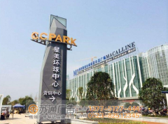 南京精神堡壘制作廠家采用什么材質？