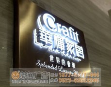 泰州廣告發(fā)光字制作公司聊聊樹(shù)脂字的優(yōu)缺點(diǎn)