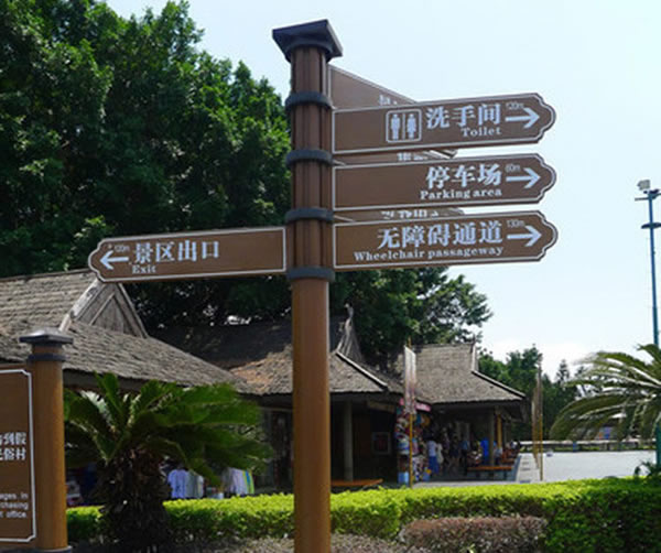 宿遷戶外旅游標(biāo)識(shí)標(biāo)牌常見(jiàn)問(wèn)題及其作用的解讀