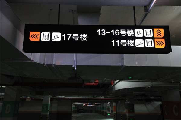 標(biāo)識(shí)標(biāo)牌制作加工涂漆所用到的工藝是什么？
