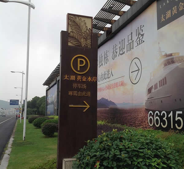 廣告標識牌生產(chǎn)廠家